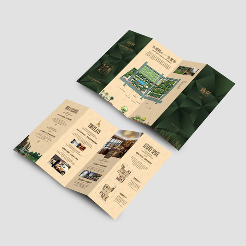 园林设计单折页印刷